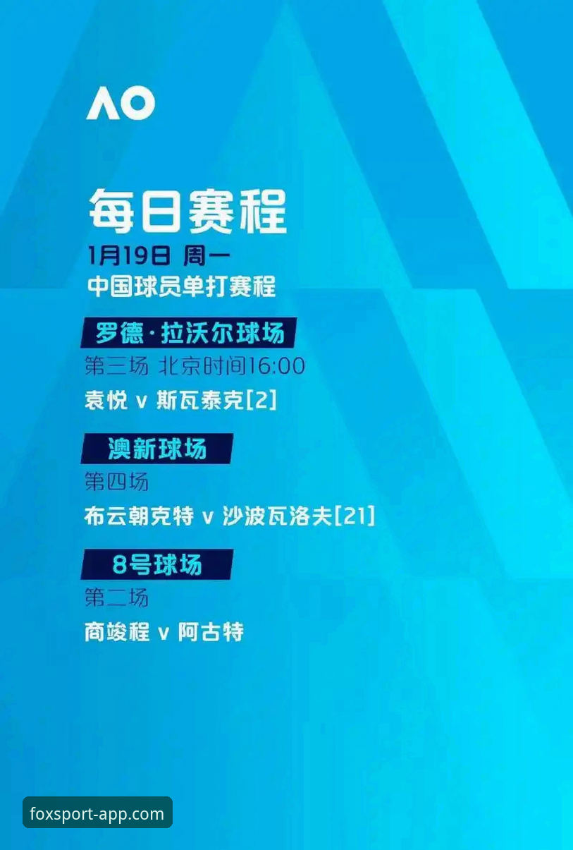 季后赛观赛体验完整指南——从尼克斯队史纪录看火狐体育HF平台赛事回放功能