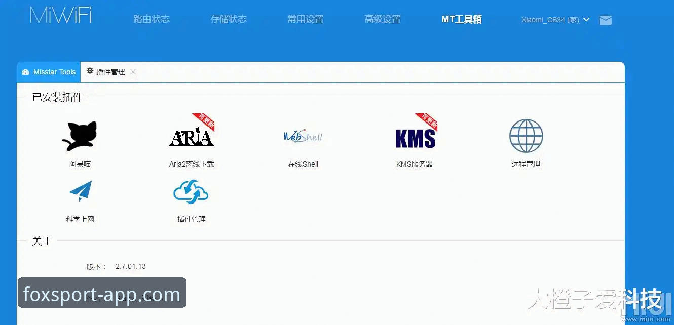 从安装到畅玩：火狐体育正版App最新功能体验与用户真实反馈