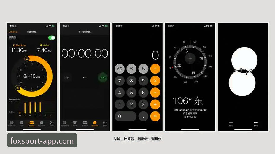 火狐体育平台深度评测：正版App选择指南与全面解析