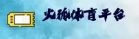火狐体育(HF)官方网站 - 官方正版下载